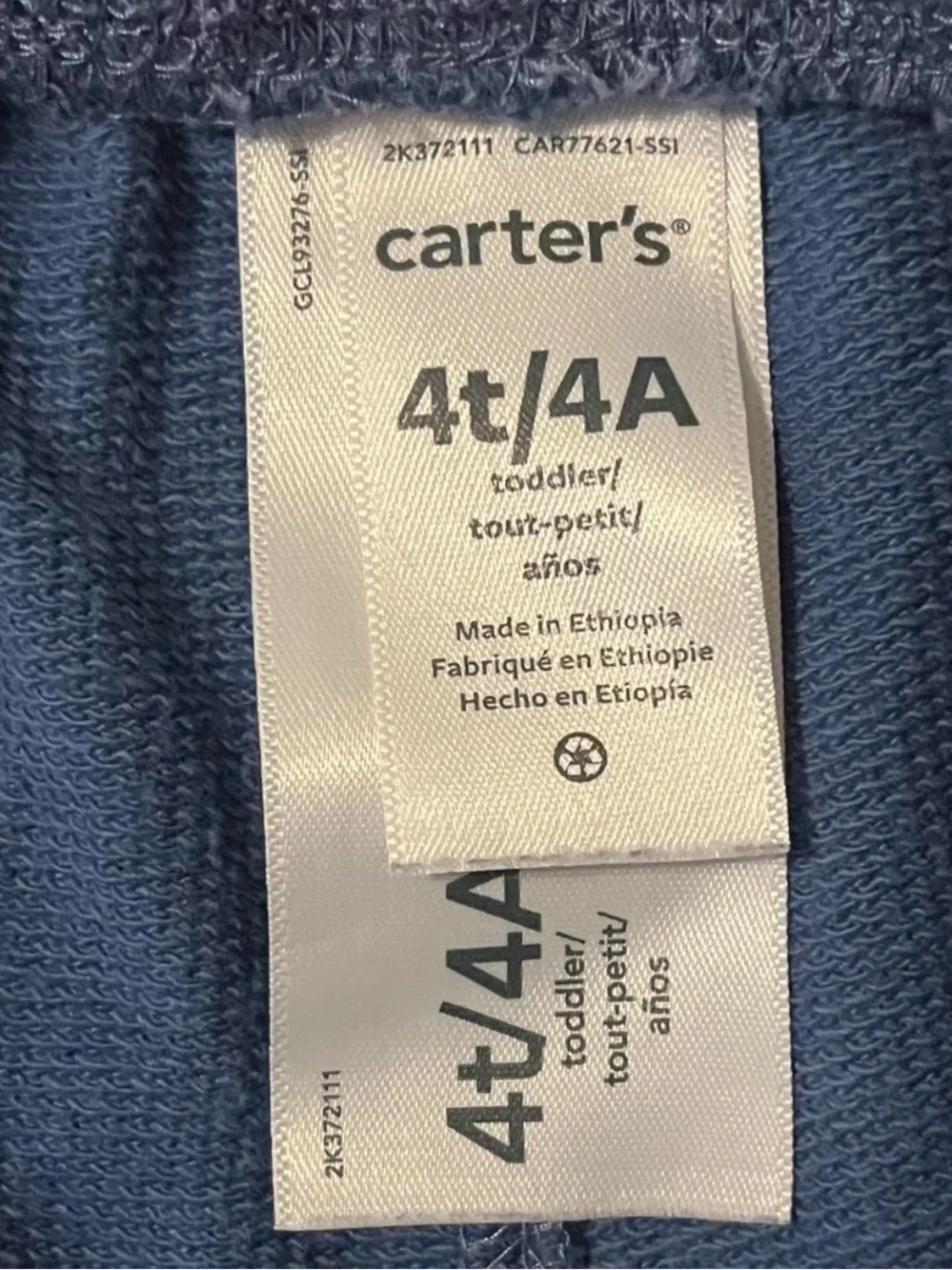 Carter's Blue Jersey Drawstring Kids Shorts with Subtle Print